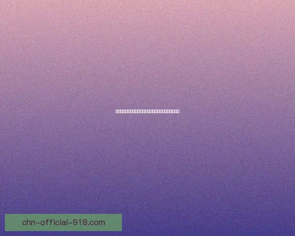 如何通过优化邮箱格式提升个人与企业沟通效率和专业形象