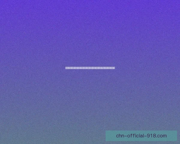 戏曲行当中的末角魅力与表演特色探析：从角色塑造到舞台呈现的全景解读